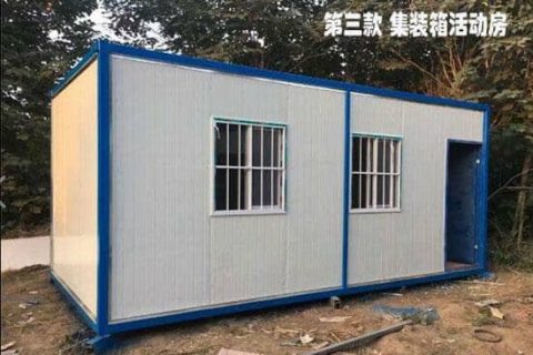 2023年集裝箱活動房價格表